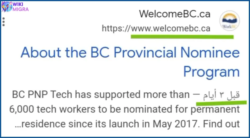 site about the bc provincial nominee program